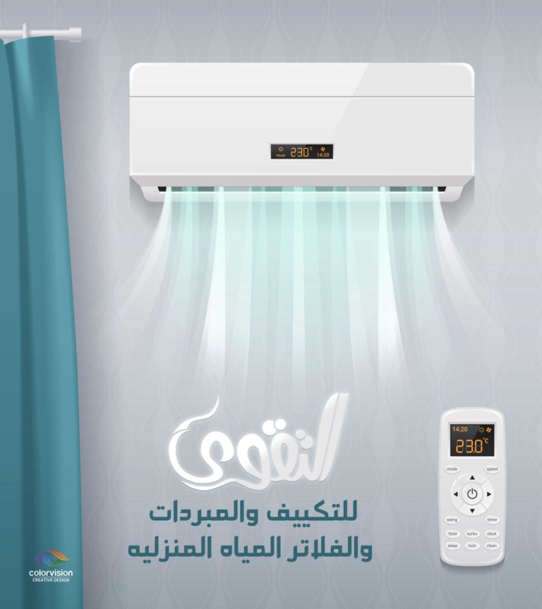 652color-vision-adv-1-2-scaled