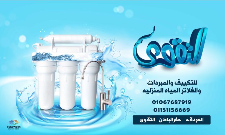 652color-vision-adv-2-2-scaled