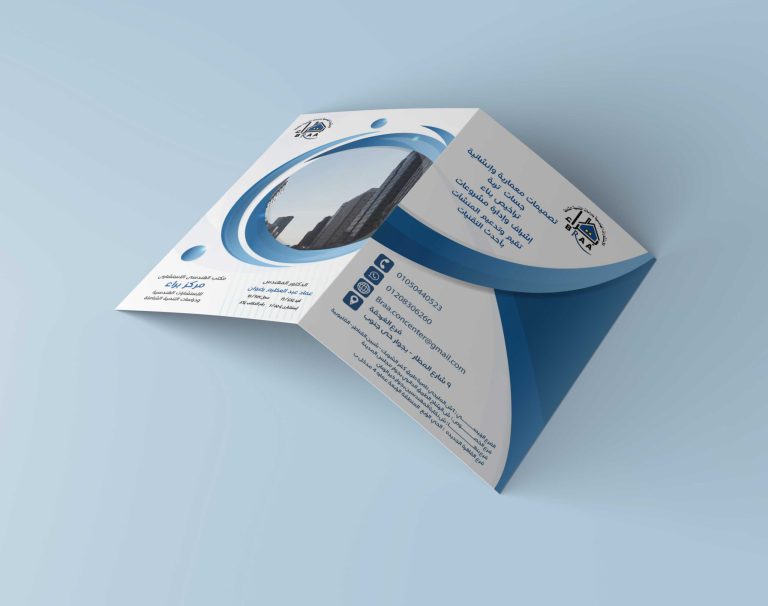 A4_Bifold_Brochure_Mockup_2-1-scaled