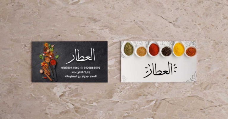 IMG-20200907-WA0023-1