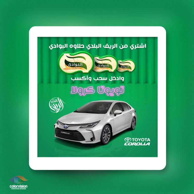 IMG-20201223-WA0004-1-scaled