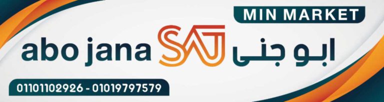 abo-jana-color-vision-adv-1