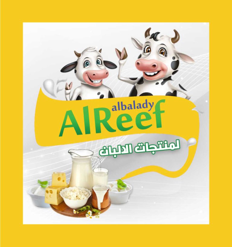 alreef-albalady-senzo-color-vision-advert-2-1