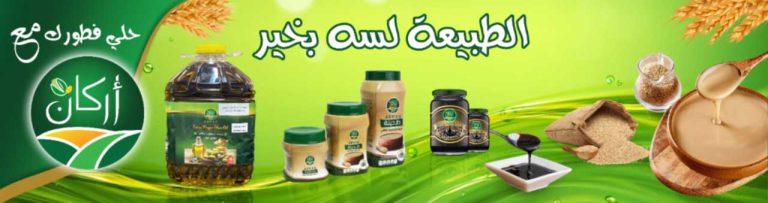 alreef-albalady-senzo-color-vision-advert-3-1