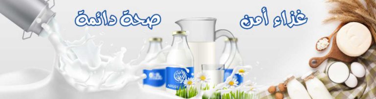 alreef-albalady-senzo-color-vision-advert-4-1