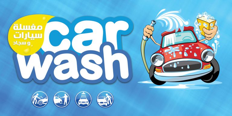 car-wash-senzo-color-vision-advert-1-scaled