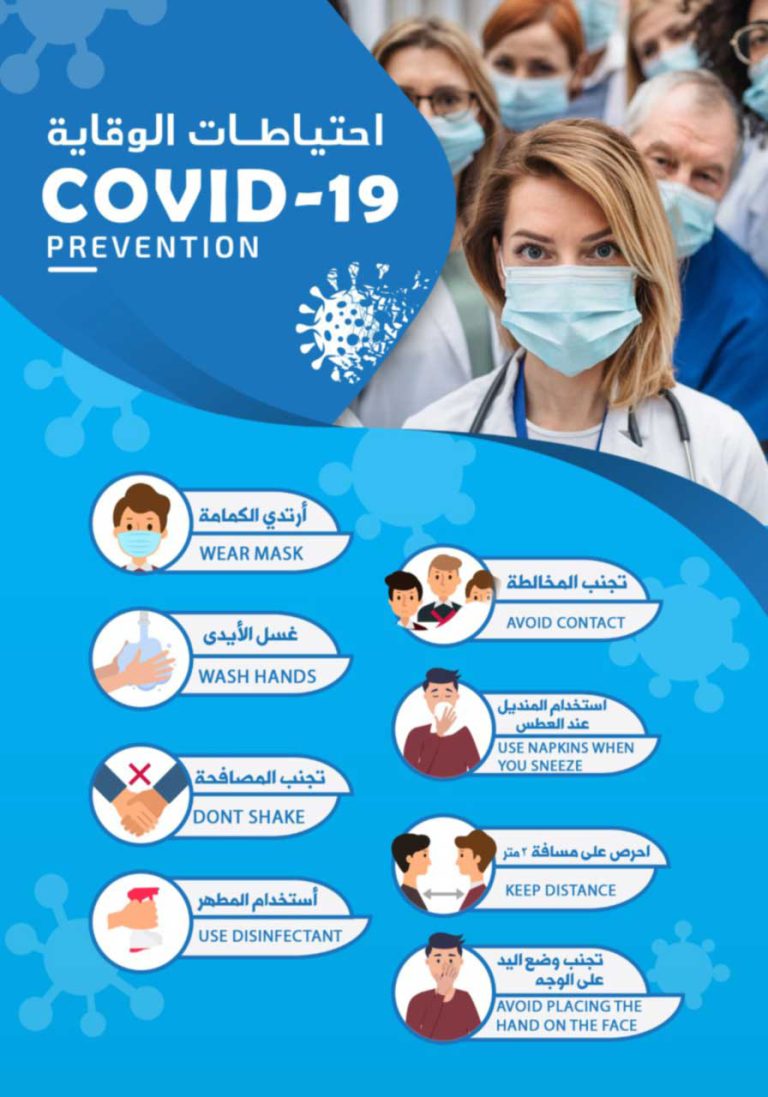 covid-banner-color-vision-adv-1-1