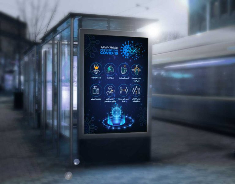 covid-banner-color-vision-adv-1