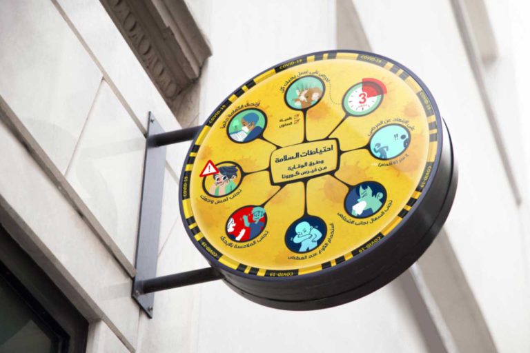 covied-color-vision-adv-2-1