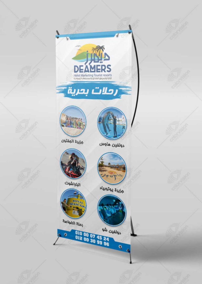 deamers-senzo-color-vision-advert-1