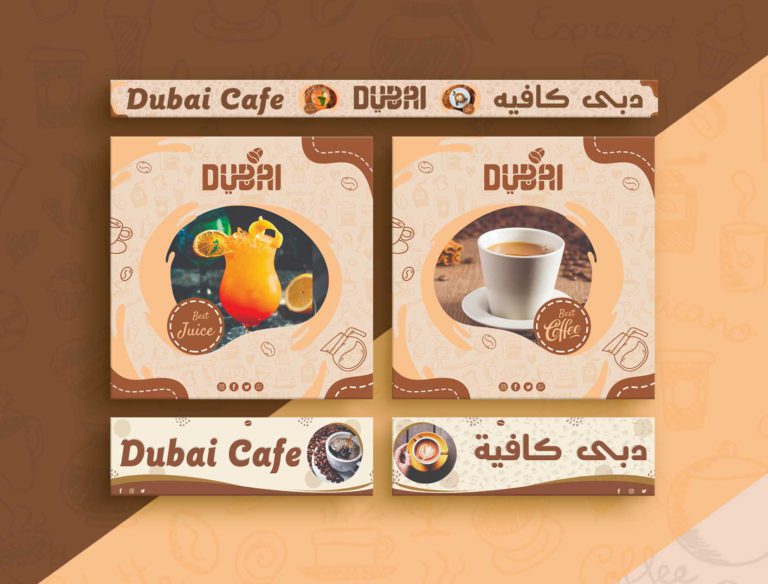 dubai-caffee-senzo-color-vision-advert-1