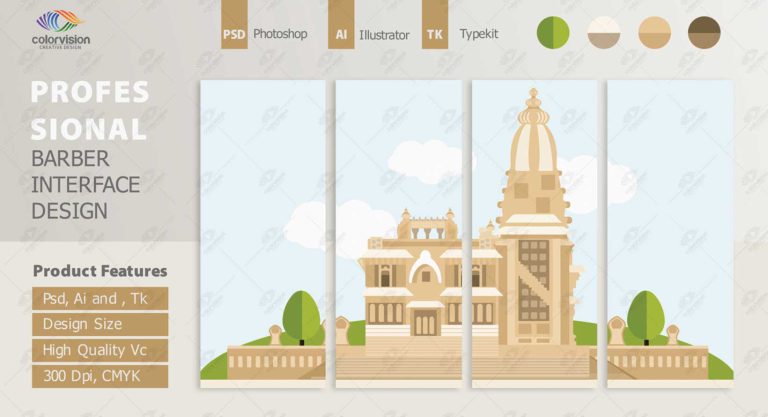 el-baroon-color-vision-adv-1