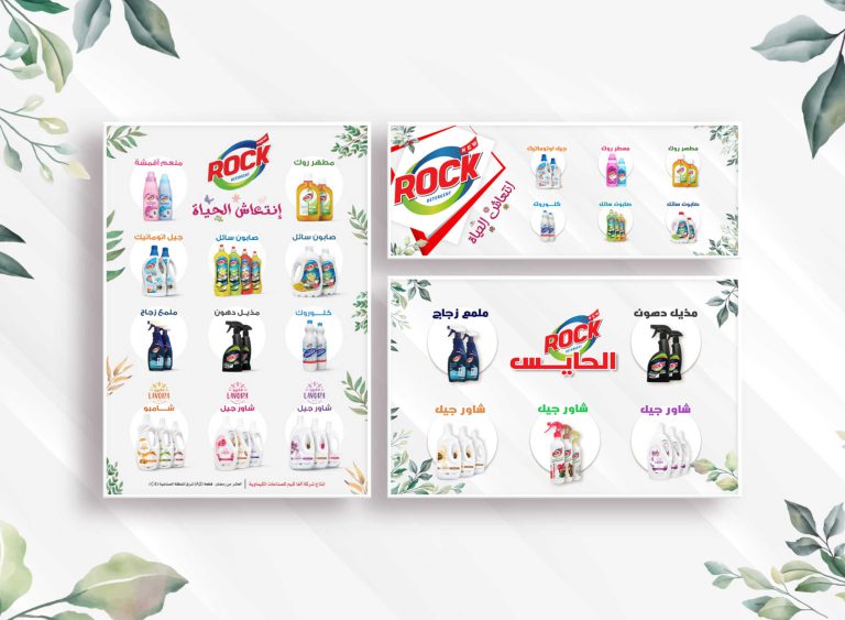 el-hayes-senzo-color-vision-advert-1