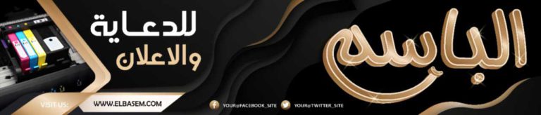 elbaseem-adv-color-vision-adv-1-1