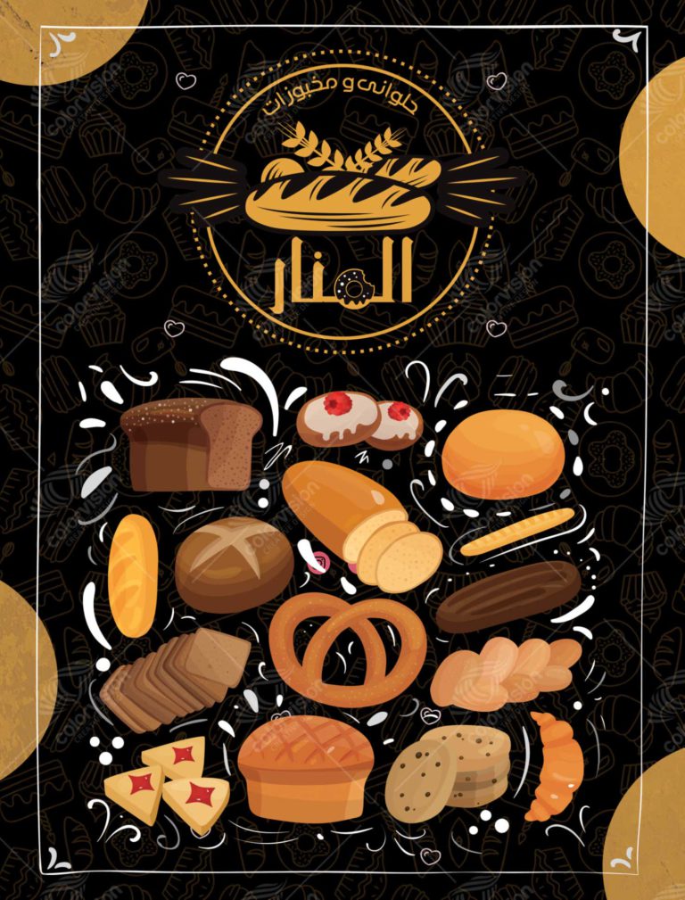 elmanar-bekary-senzo-color-vision-advert-1