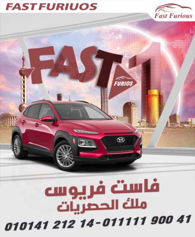 fast-color-vision-adv-4-1