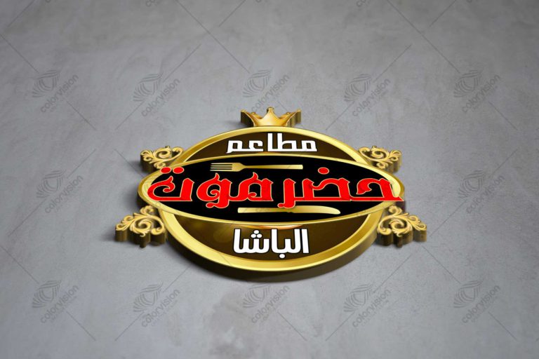 hadra-moot-logo-color-vision-adv-1