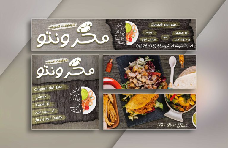 makaronto-senzo-color-vision-advert-1-scaled