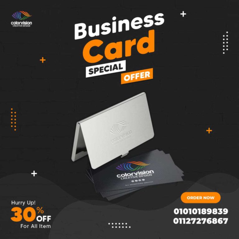 me-color-vision-adv-6-1