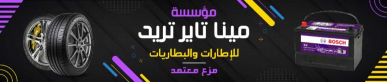 mina-tird-senzo-color-vision-advert-1-1