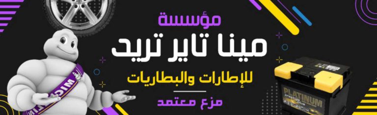 mina-tird-senzo-color-vision-advert-2-1