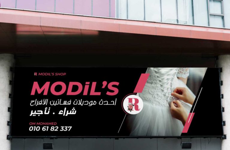 modils-shop-color-vision-adv-1