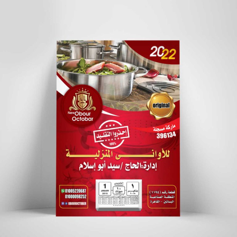 offset-color-vision-adv-4