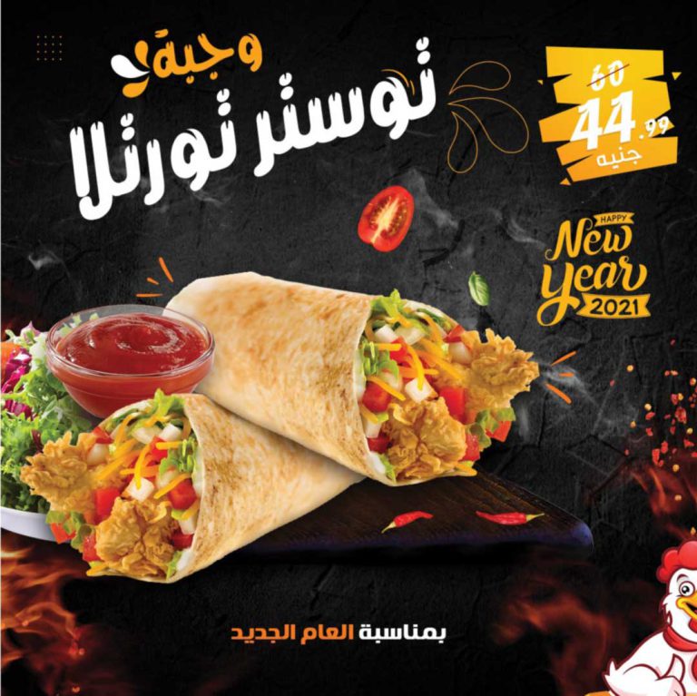 prost-color-vision-adv-10-1