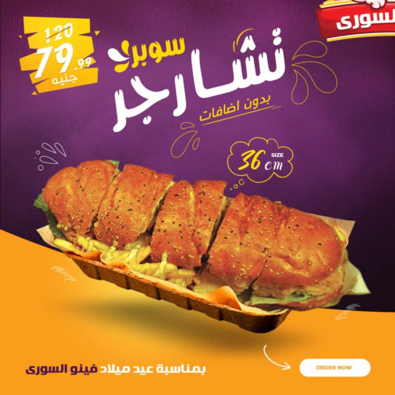 prost-color-vision-adv-3-1