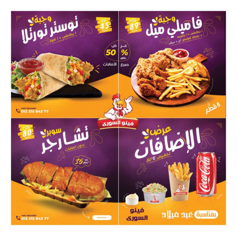 prost-color-vision-adv-5-1