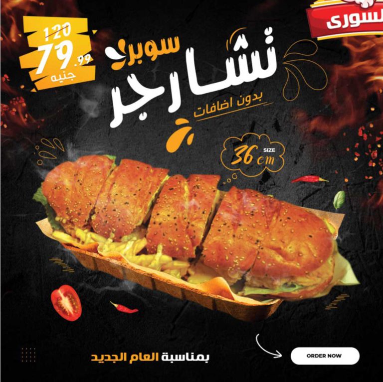 prost-color-vision-adv-6-1