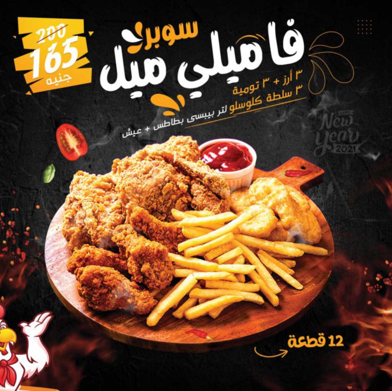 prost-color-vision-adv-9-1