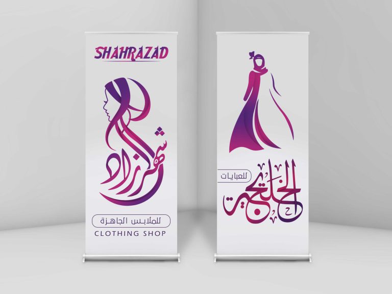 rollup-senzo-color-vision-advert-1-scaled