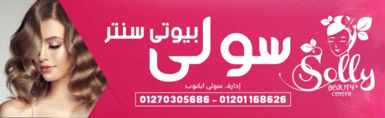 soly-beaty-color-vision-adv-1